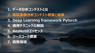 a
L N D
..7 . 525 4. 6 3 6 1
P
. . P
a a N
 