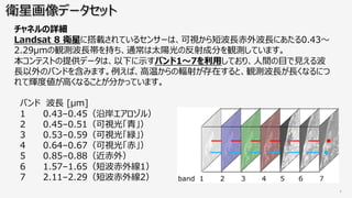 [ –
8
– 7 7 m 0
7 ] 8
5 7 6 9
7 ] 7 7
8
7
1 2
1 2
1 2
1 2
1 2
1 2
1 2
 