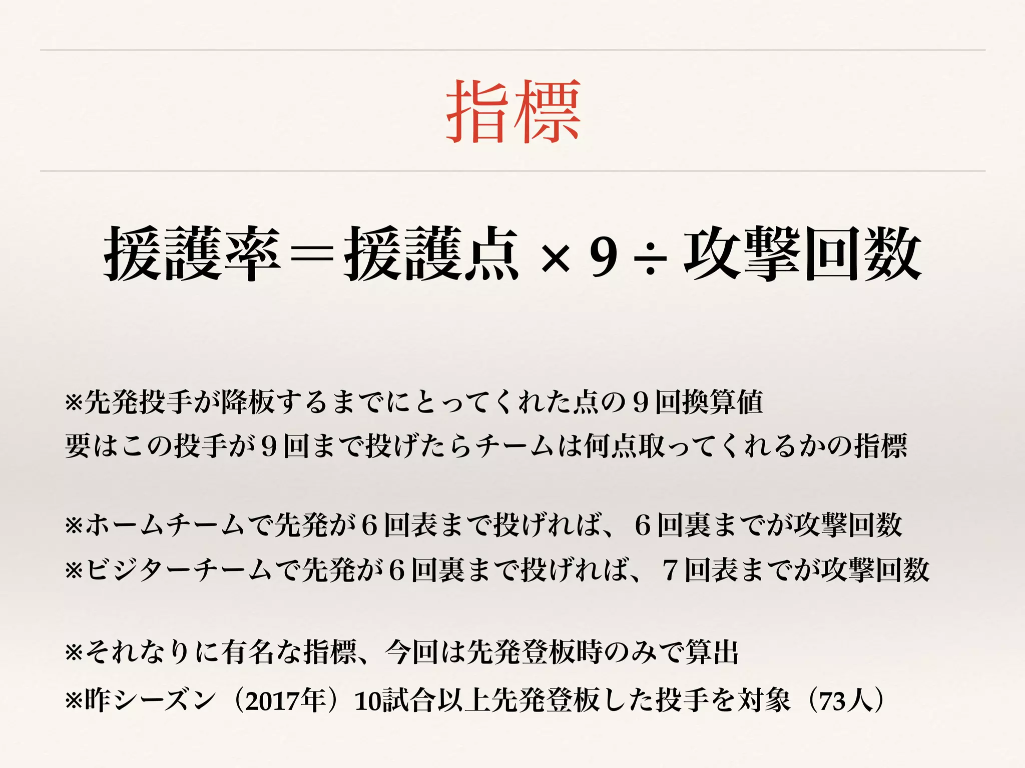 × 9 ÷
※
※
※
※
※ 2017 10 73
 