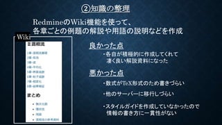 ֪R
RedmineWikiCܤʹäơ
¤Ȥ}νhZhʤɤ
?ԤeOĤɤƤ
यhYϤˤʤä
?ʽTeXʽΤŤ餤
Wiki
ä
ä
?Υ`Щ`ФŤ餤
?륬ɤɤƤʤäΤ
Εһ؞Ԥʤ
 