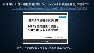 YϤϡӋѧgԇY RedmineˤԇY㏊ξAǤ
/ssusere33bfb/redmine-79022616
ɡӛYϤҊƤʤƤ↖}ޤ
 