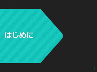 owasp_evening_okinawa_7_owasp_top_10-2017_injection