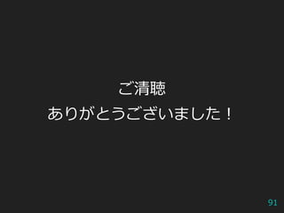 owasp_evening_okinawa_7_owasp_top_10-2017_injection