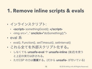 © 2018 shift-js.info All Rights Reserved.
1. Remove inline scripts & evals
‣
‣
‣
‣
‣
‣
‣
‣
 