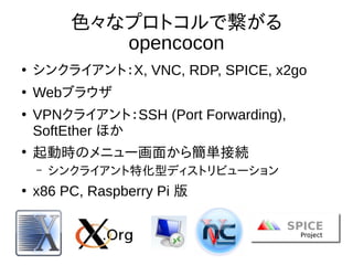 Yoctoで綺麗なkernel Configを作る