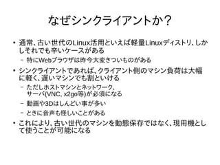 Yoctoで綺麗なkernel Configを作る