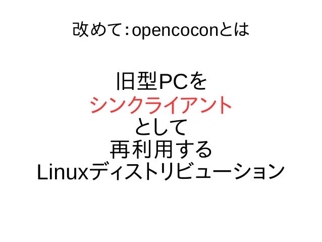 Yoctoで綺麗なkernel Configを作る