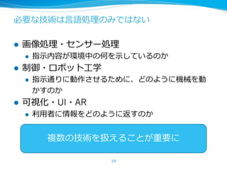 l
l
l
l
l UI AR
l
39
 