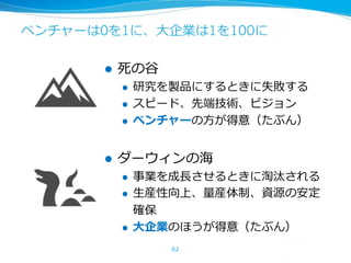 0 1 1 100
62
l
l
l
l
l
l
l
l
 