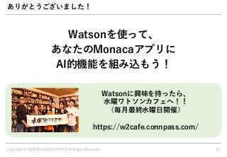 I :
/ 2
A
a c
51 1 . .5 .
/ We 2
f M
f
./ . //
 