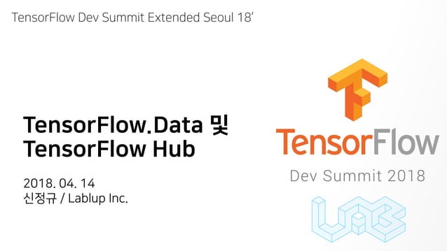 TensorFlow.Data 및 TensorFlow Hub | PPT