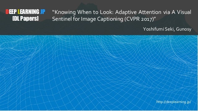 dl輪読会 knowing when to look adaptive attention via a visual sentine