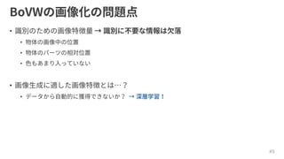 •
•
•
•
•
•