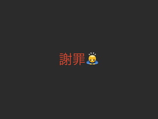 ?
 