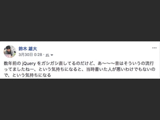 ˤ VS  ? Rails  JS Έ ?