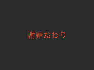 ˤ VS  ? Rails  JS Έ ?