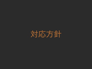 ˤ VS  ? Rails  JS Έ ?