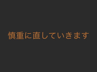 ˤ VS  ? Rails  JS Έ ?