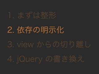 ˤ VS  ? Rails  JS Έ ?