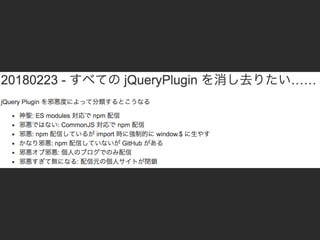 ˤ VS  ? Rails  JS Έ ?