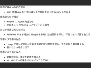 ˤ VS  ? Rails  JS Έ ?