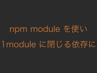 ˤ VS  ? Rails  JS Έ ?