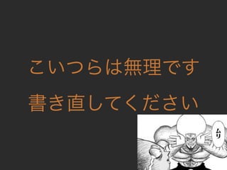 ˤ VS  ? Rails  JS Έ ?