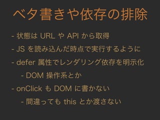 ˤ VS  ? Rails  JS Έ ?