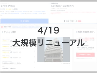 ˤ VS  ? Rails  JS Έ ?
