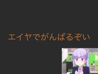 ˤ VS  ? Rails  JS Έ ?