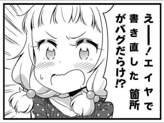 ˤ VS  ? Rails  JS Έ ?