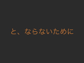 ˤ VS  ? Rails  JS Έ ?