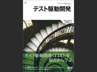 ˤ VS  ? Rails  JS Έ ?