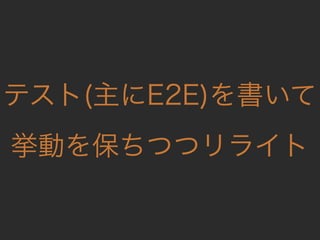 ˤ VS  ? Rails  JS Έ ?