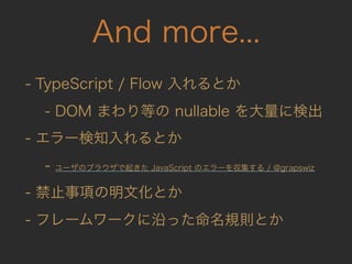 ˤ VS  ? Rails  JS Έ ?