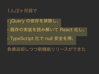 ˤ VS  ? Rails  JS Έ ?
