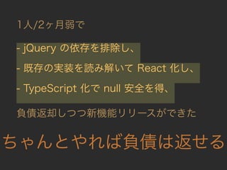 ˤ VS  ? Rails  JS Έ ?