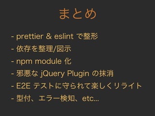 ˤ VS  ? Rails  JS Έ ?
