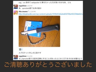 ˤ VS  ? Rails  JS Έ ?