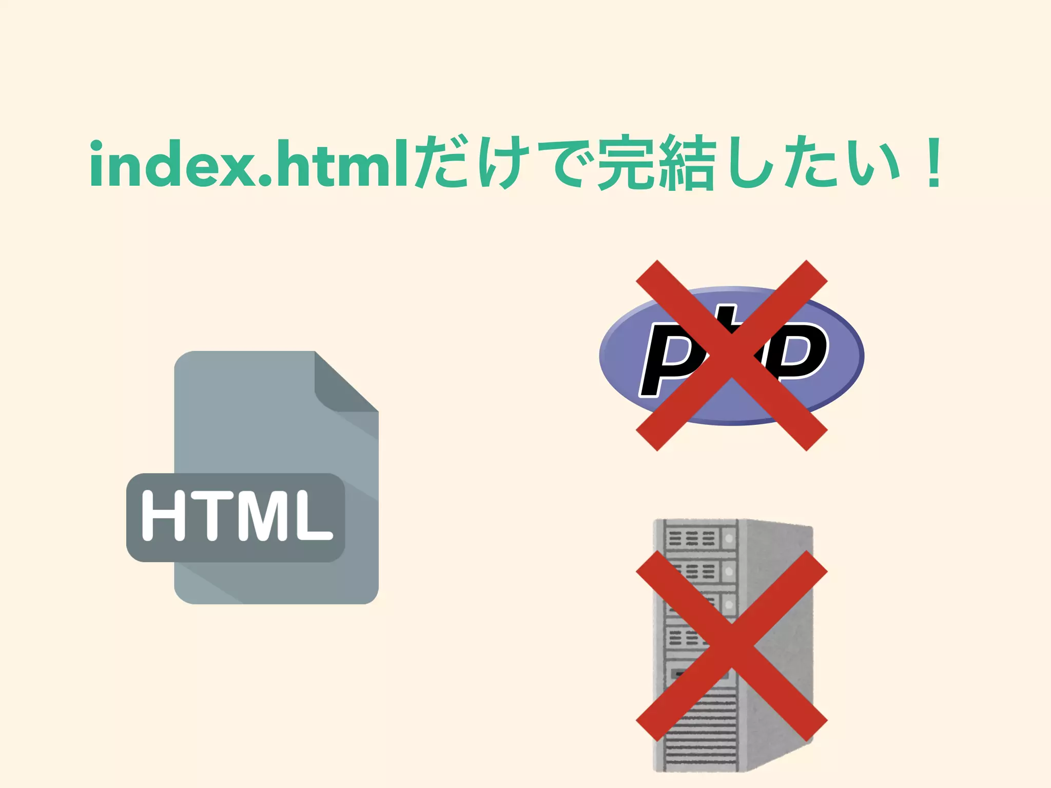 index.html
 