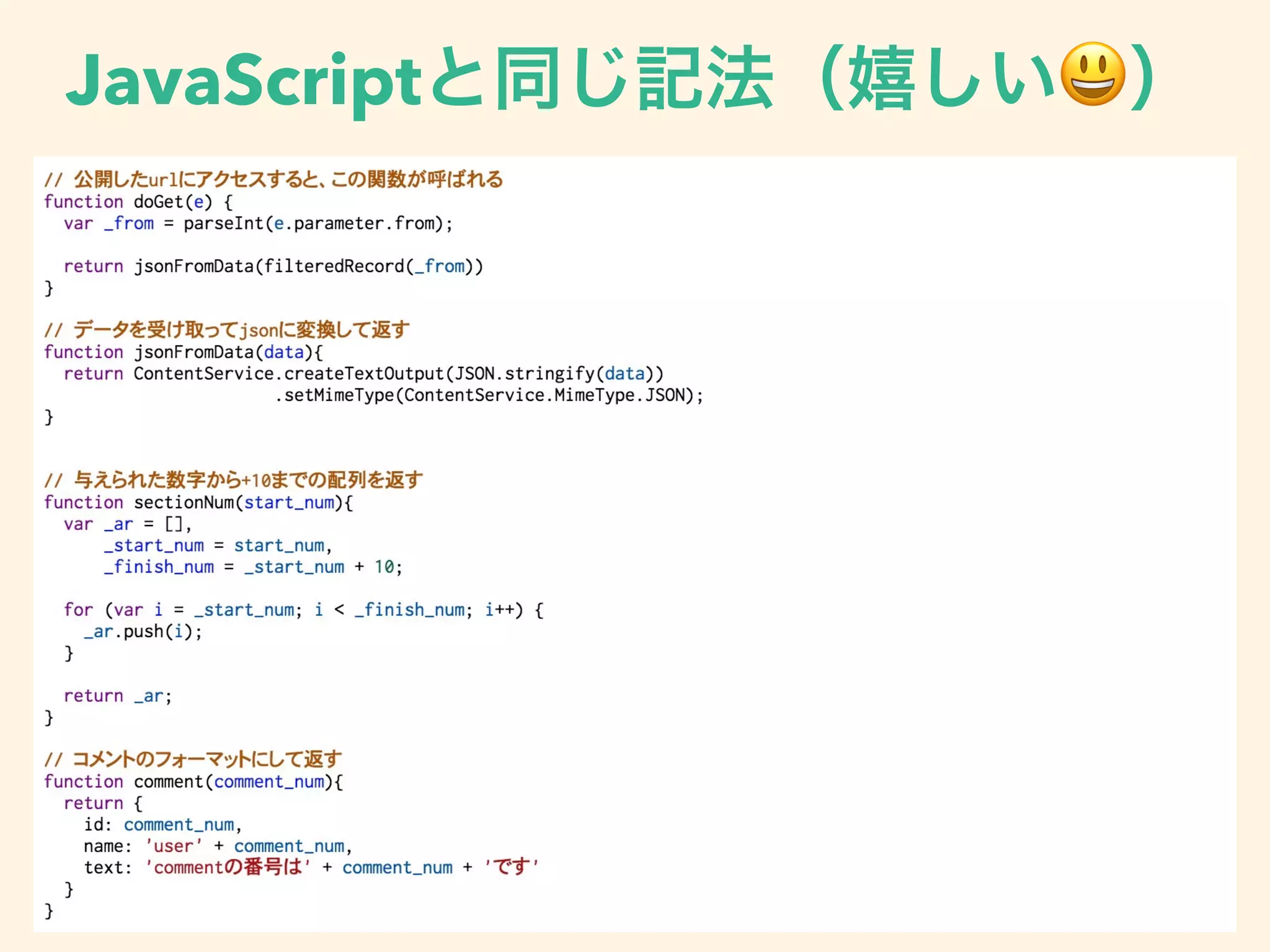 JavaScript 😃
 