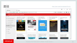 Copyright © 2018 Oracle and/or its affiliates. All rights reserved. |
書籍
21
https://apex.oracle.com/pls/apex/f?p=411
 