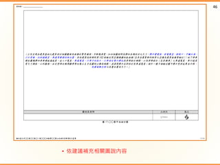 ? haPDf
46
 