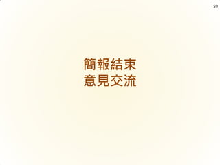 Y
Ҋ
59
 
