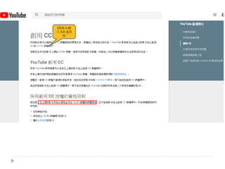 CC姓名標
示 3.0 通用
版
 