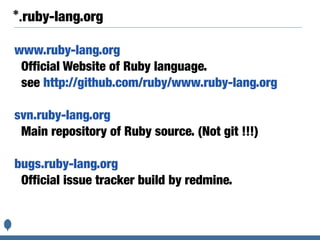 Sponsors of the Ruby language(2)
• Ruby Association:
Grant of development(for AWS and
Ruby CI)
• Nihon Ruby no Kai:
macOS ...