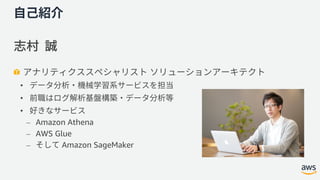 Accelerate ML workflows with Amazon SageMaker | PDF