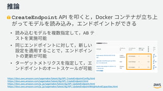 Accelerate ML workflows with Amazon SageMaker | PDF