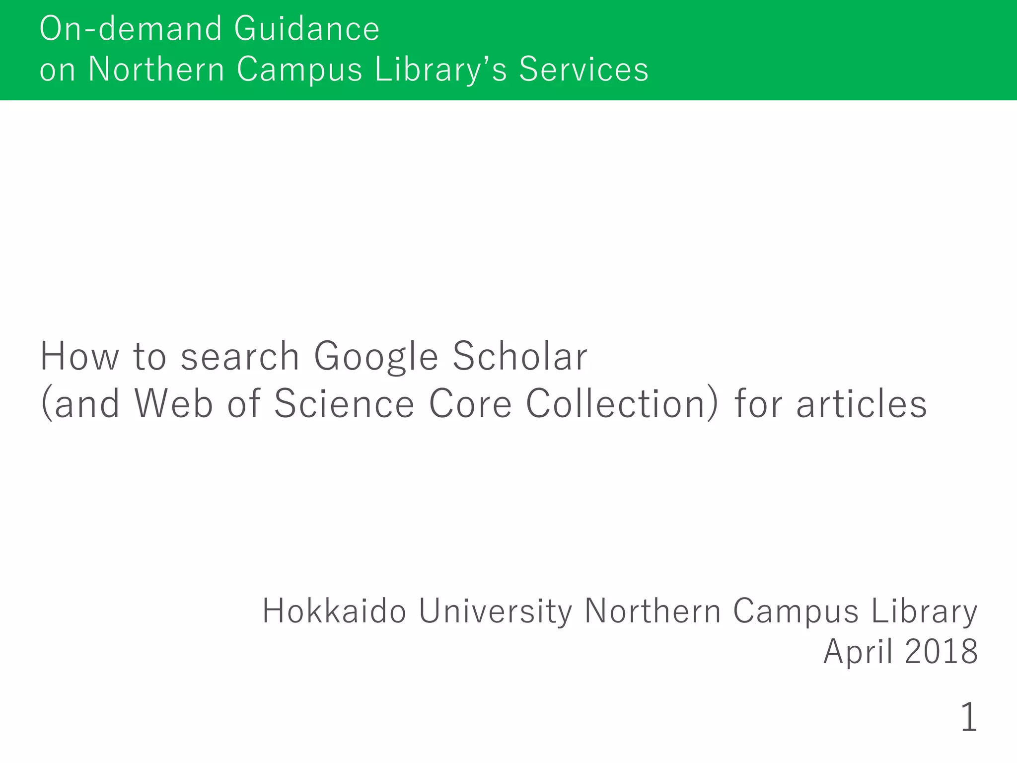 How to search Google Scholar (and Web of Science Core Collection) for ...