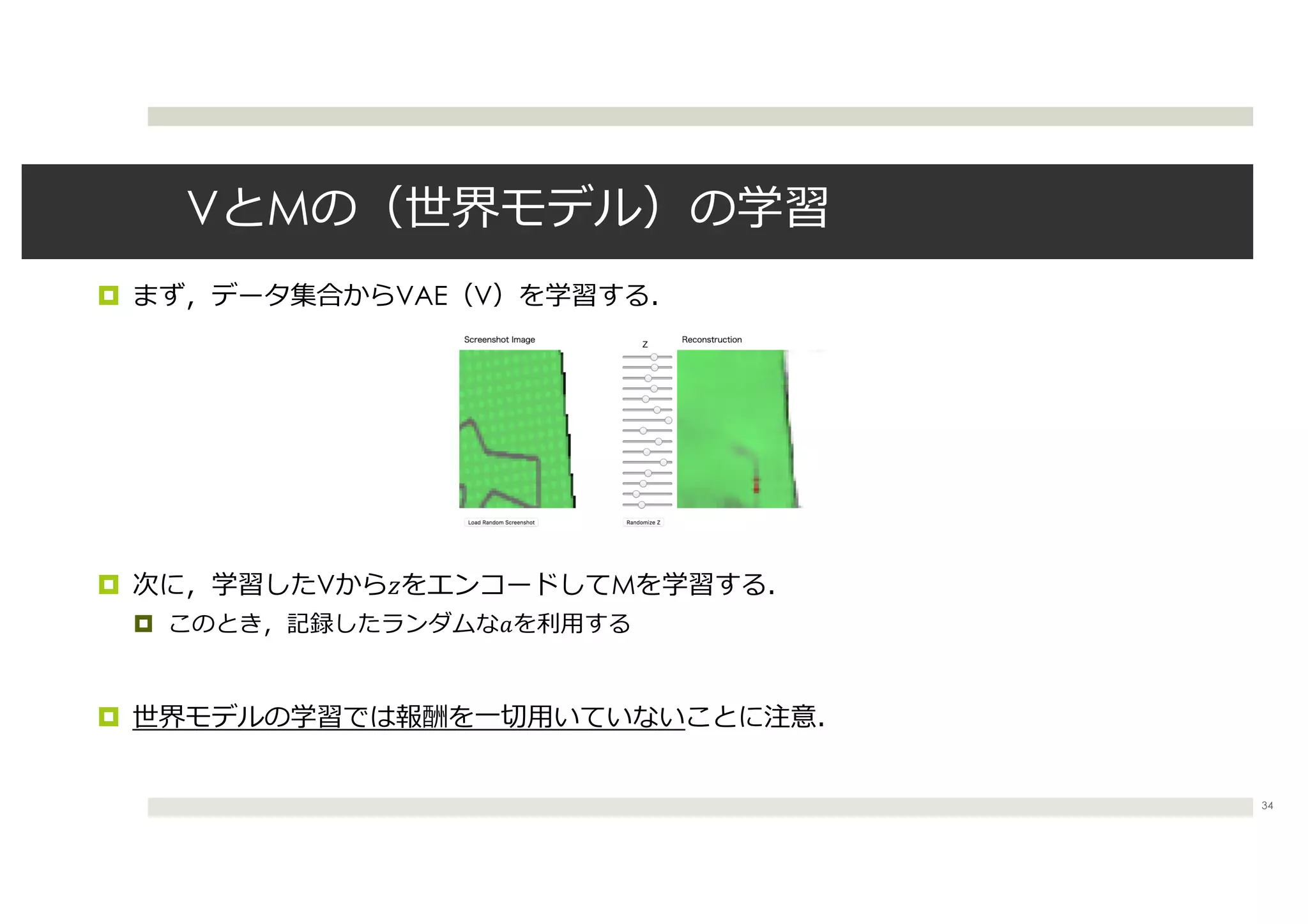 V M
¤ VAE V
¤ V ! M
¤ "
¤
34
 